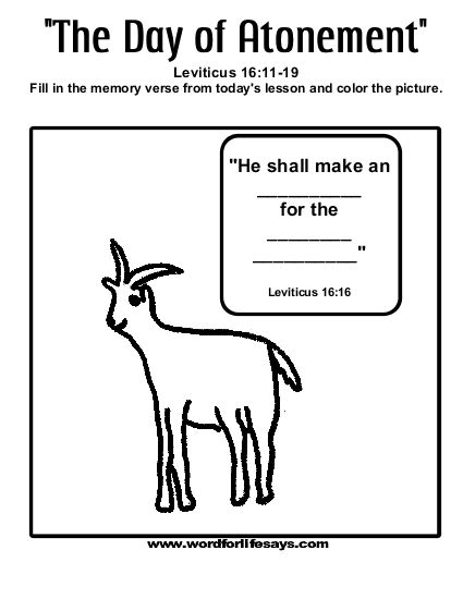 day of atonement coloring pages - photo #4
